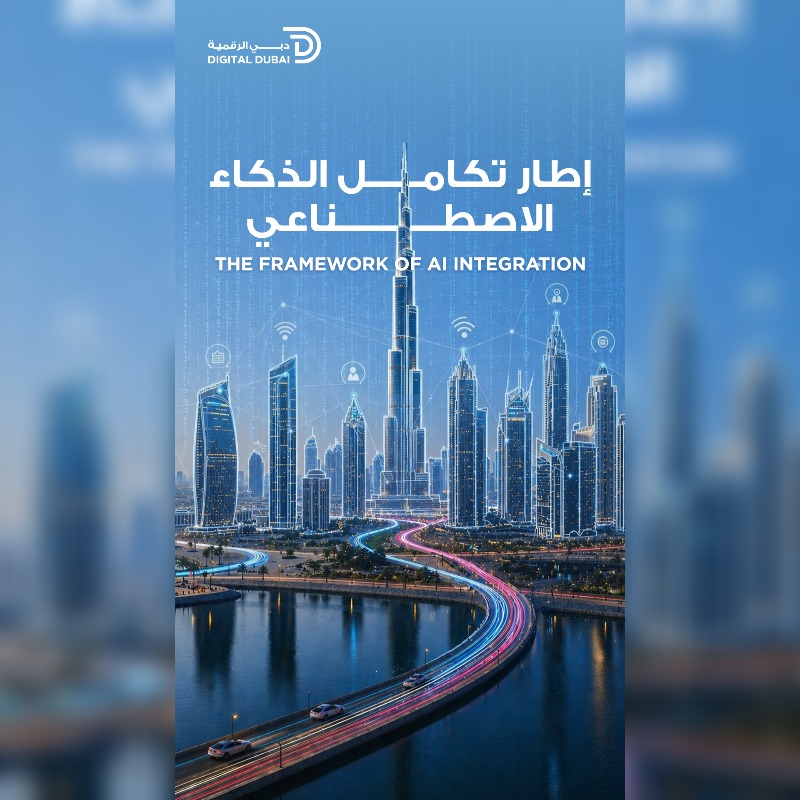 Digital Dubai Launches AI Integration Matrix Framework To Accelerate AI Adoption Across Government