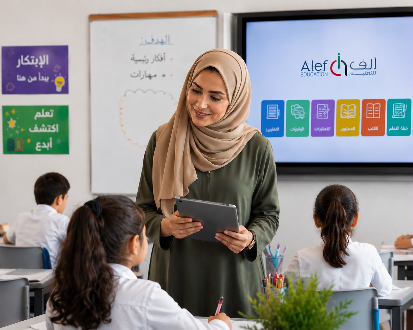 Alef Education Reinforces Leadership In AI-Powered Education With Enhanced Classroom Tools For Teachers